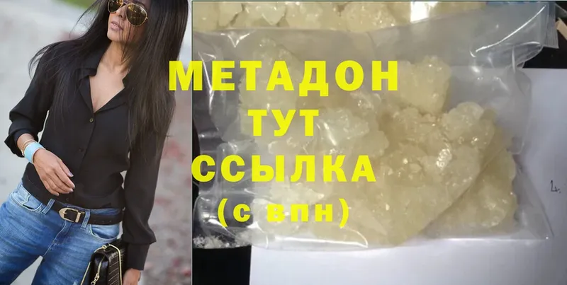 shop состав  ссылка на мегу ссылка  Майкоп  Метадон кристалл 